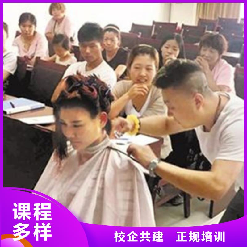 發型設計學校哪家正規|數控職業技術培訓學校|