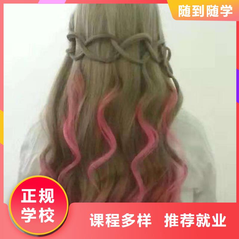男孩子學美發(fā)好就業(yè)嗎|虎振技校怎么報名