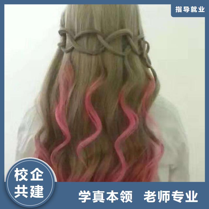 易縣教理發(fā)的技校有哪些|美發(fā)培訓(xùn)學(xué)費多少錢|