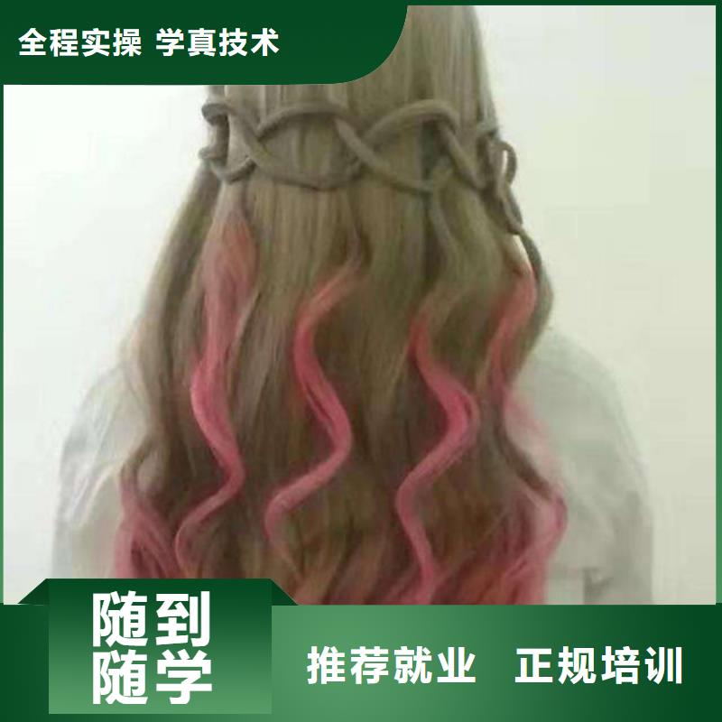 蓮池實訓為主的理發燙染技校|美發造型技術學校前十名