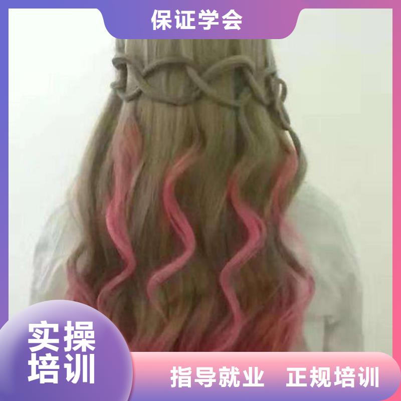 哪個技校能學(xué)發(fā)型設(shè)計入學(xué)簽訂合同保障就業(yè)