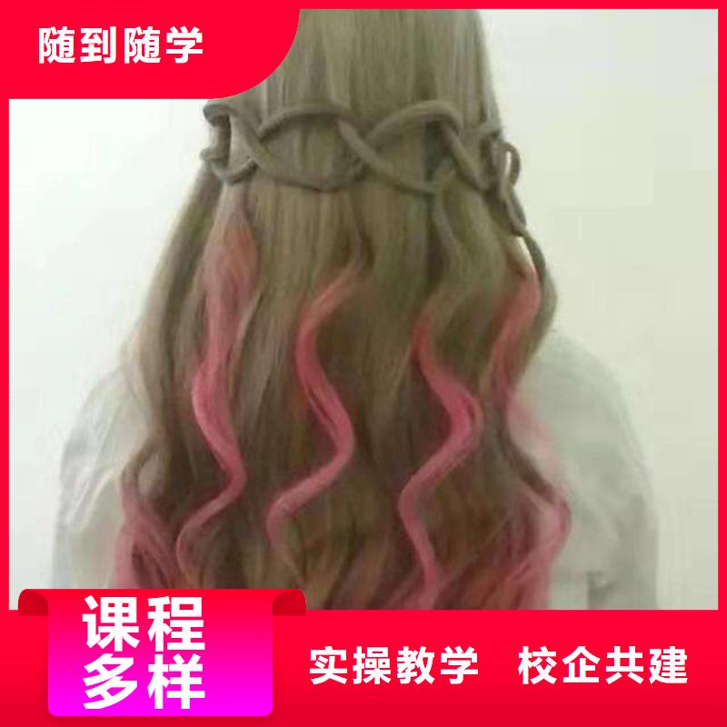 專業學美發的學校是哪家哪里能學理發剪發