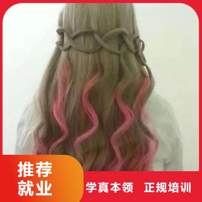 淶源學理發燙染的技校有哪些|學美發技術多長時間|