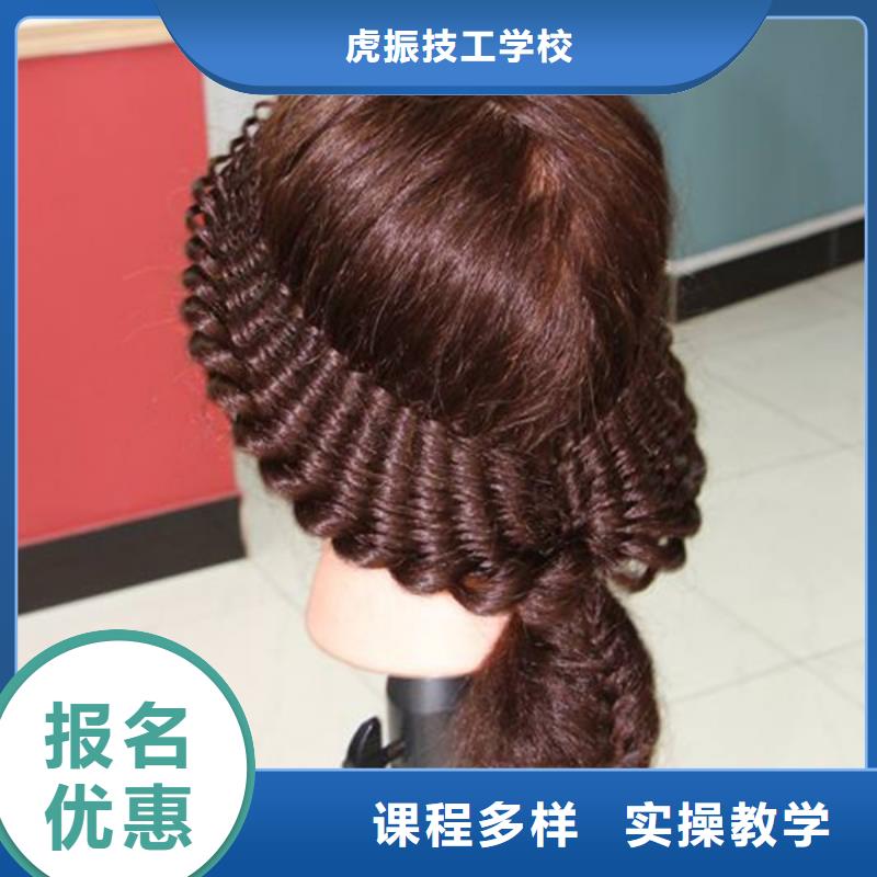 美發(fā)學校排行前十名學校軍事化管理封閉校園