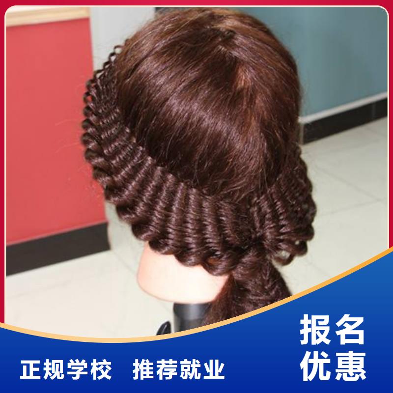 蓮池教美發的學校有哪些|哪里可以學美發造型師|