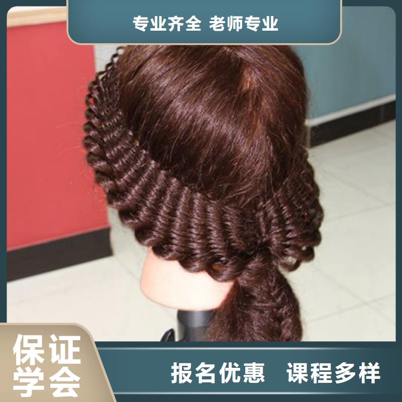 美容美發培訓就業不擔心