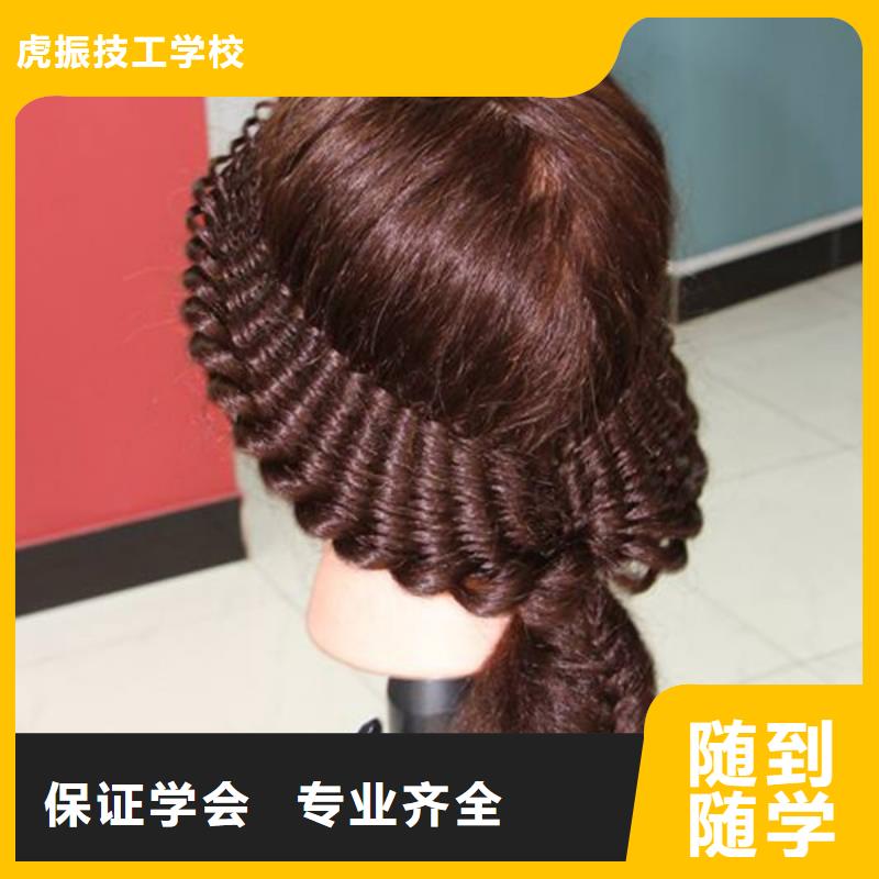 灤南專業學美發的學校是哪家專業美發培訓三十年
