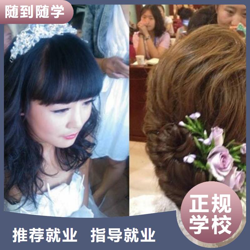 美容美發(fā)培訓(xùn)中西糕點(diǎn)烘焙培訓(xùn)高薪就業(yè)