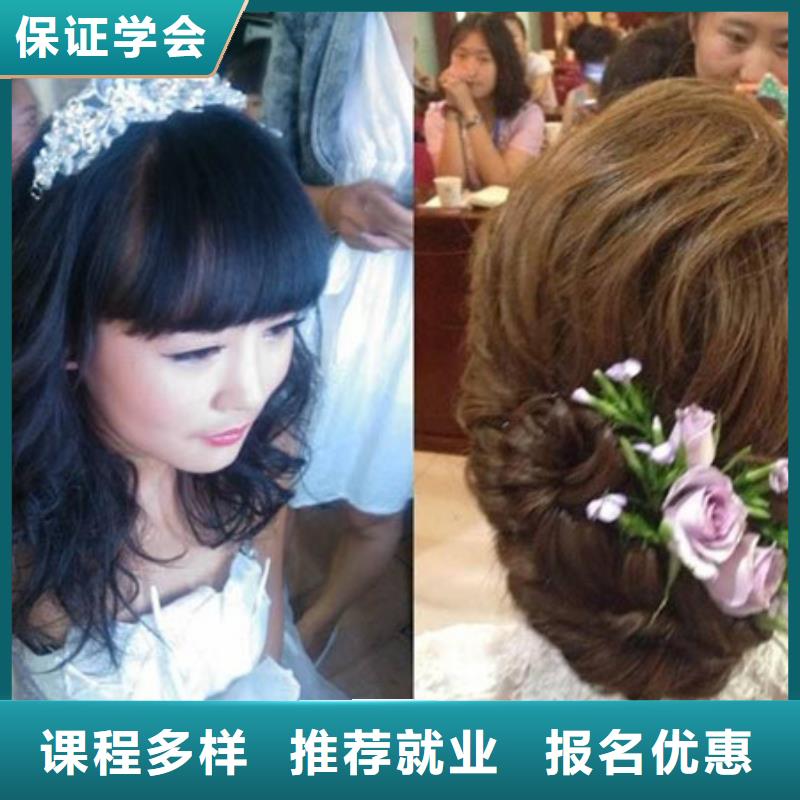 學理發燙染哪個學校好女生初中畢業學什么好