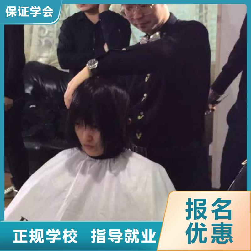 十大美發學校排行榜|學美發就到虎振技工學校