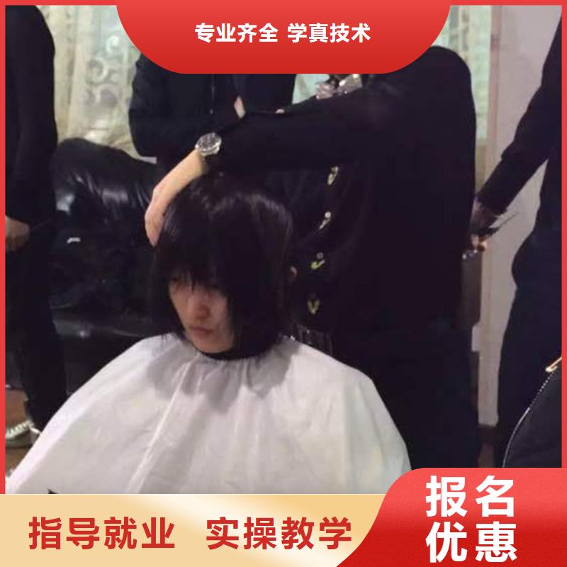 雄縣發型設計培訓學校排行榜|美發修剪學校地址在哪|