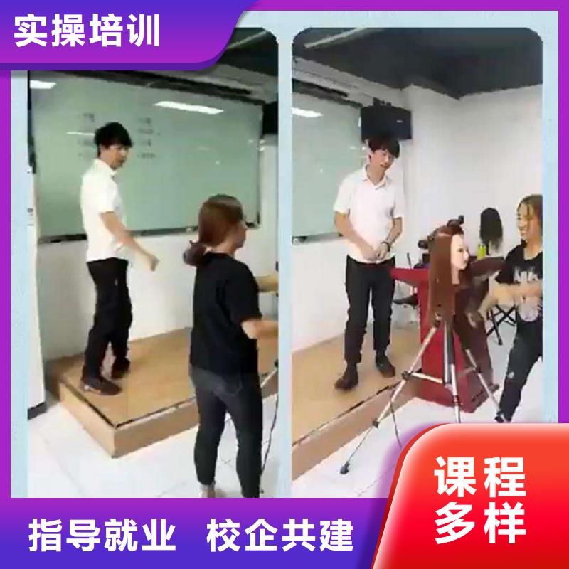 專業學美發的學校是哪家哪里能學理發剪發
