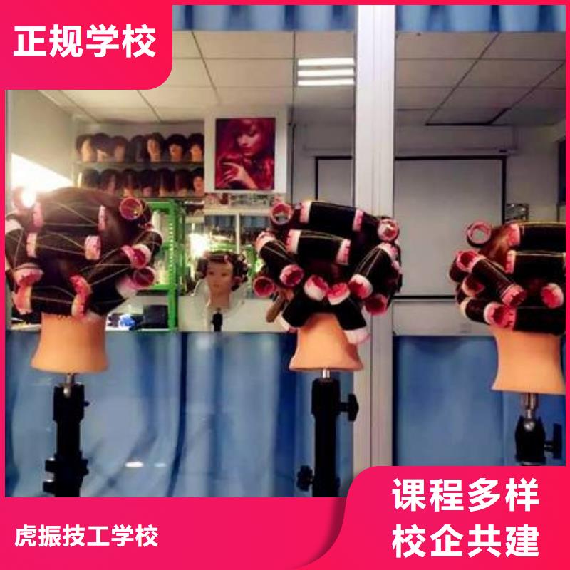 遷安實訓為主的剪發理發學校|的理發燙染技校|