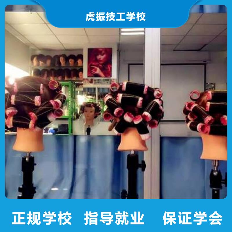 專業的美發學校是哪家哪個技校能學發型設計