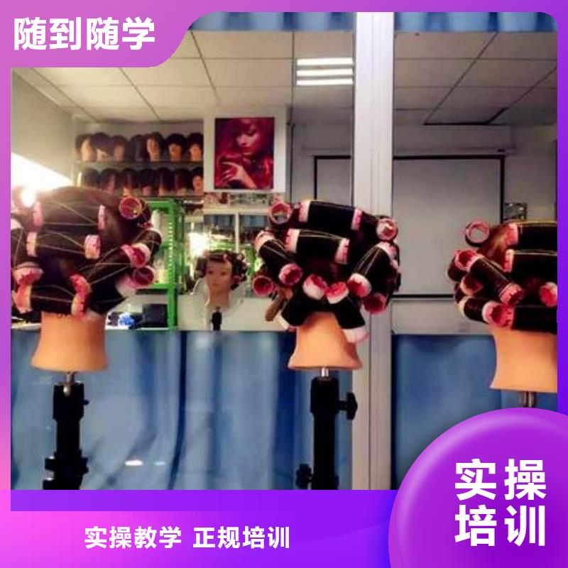 美發(fā)設(shè)計(jì)技校哪家強(qiáng)|發(fā)型設(shè)計(jì)技校都有哪些|