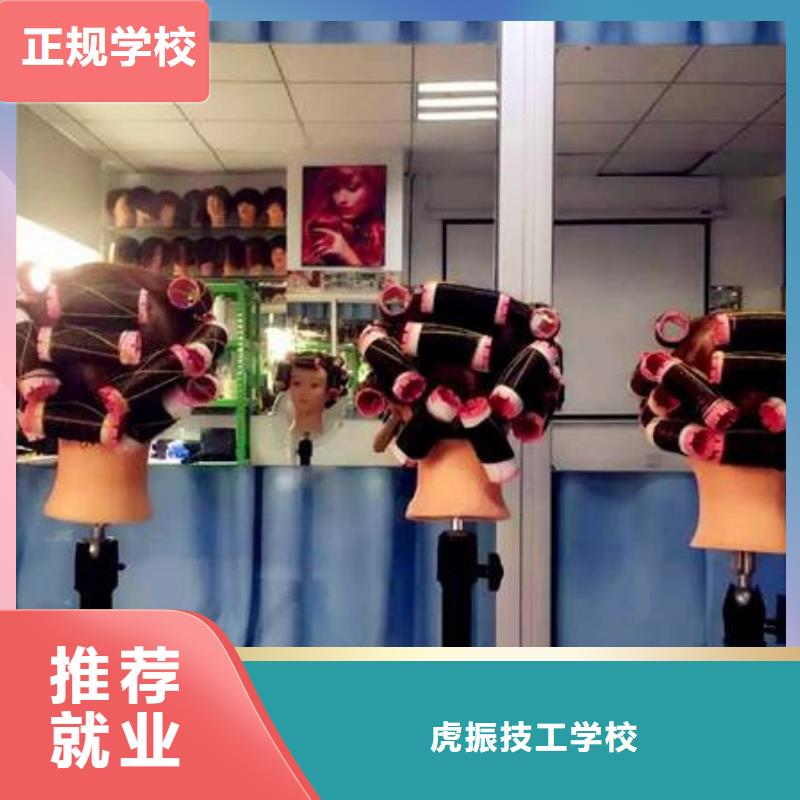遷安哪里能學(xué)美發(fā)發(fā)型設(shè)計(jì)女生學(xué)什么技術(shù)好