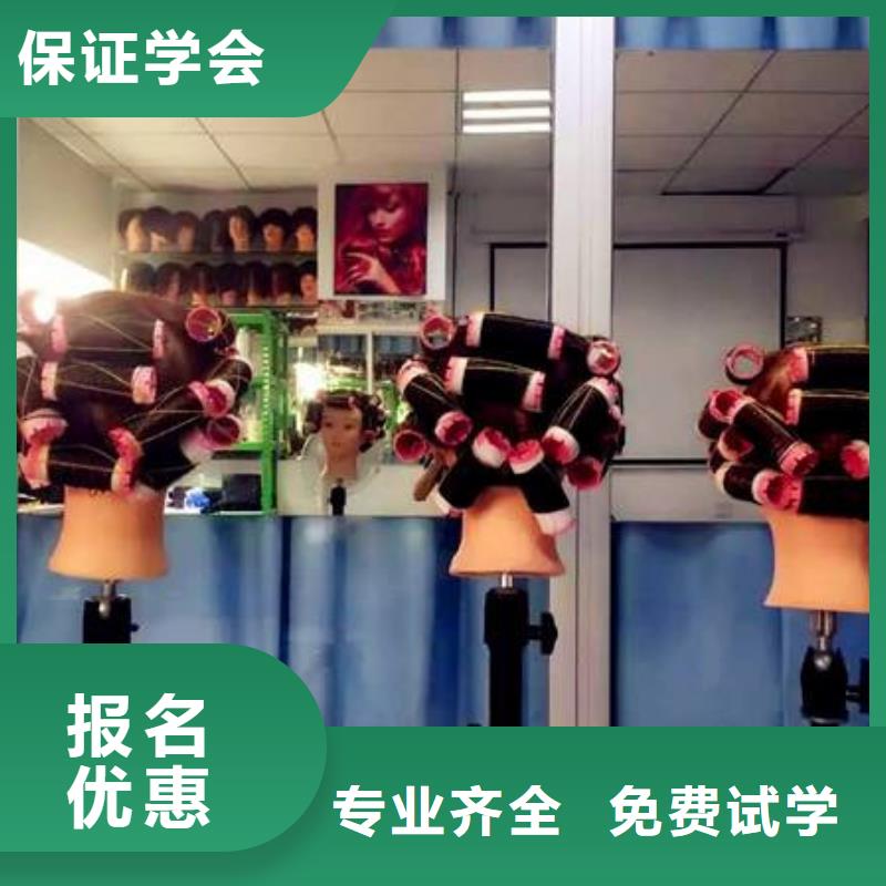 學美發哪個學校比較好實訓為主天天練習