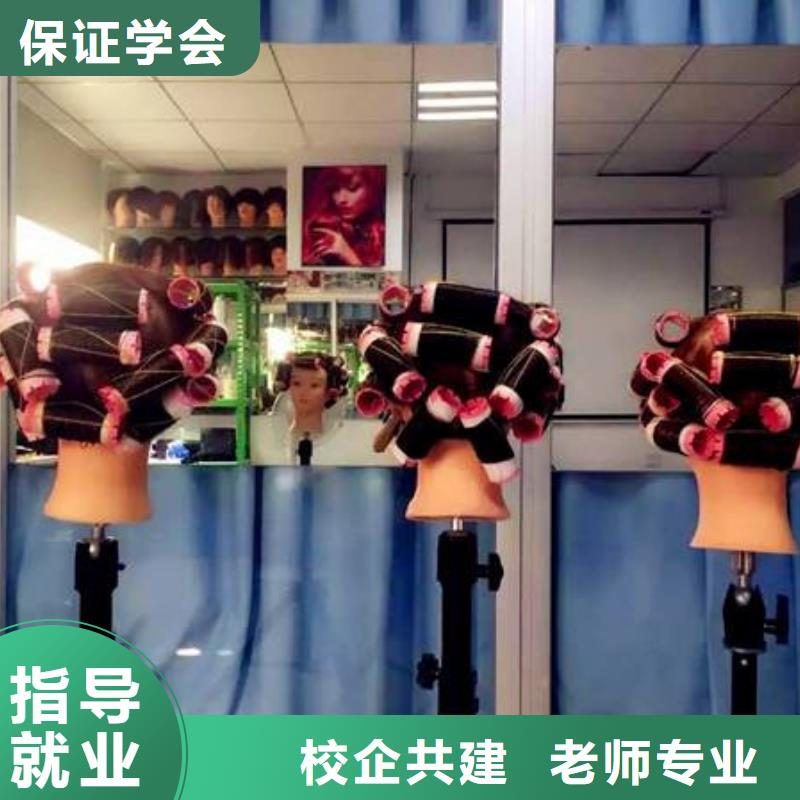 下花園哪里能學美發發型設計不限制實習材料學會為止