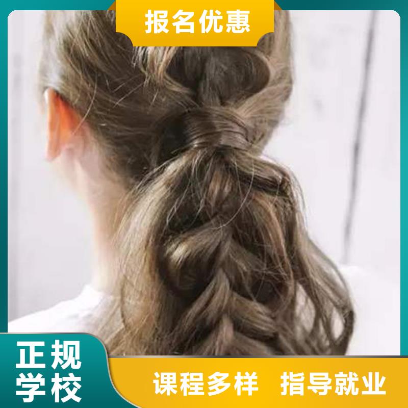 能學(xué)理發(fā)的技校有哪些女生初中畢業(yè)學(xué)什么好