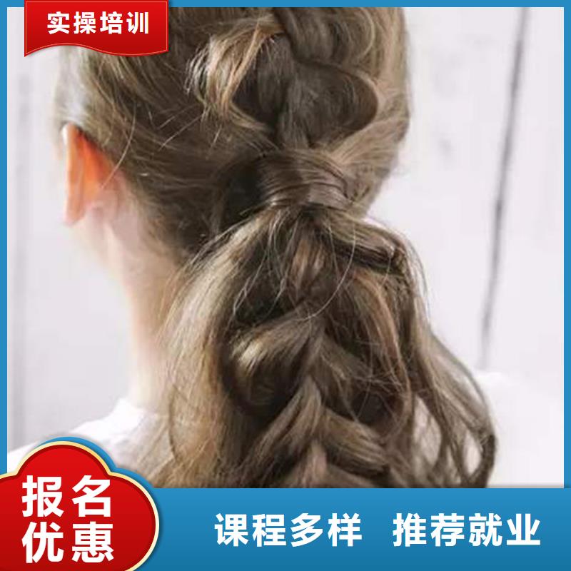 美發修剪培訓學校哪家好|哪個技校有發型設計的|