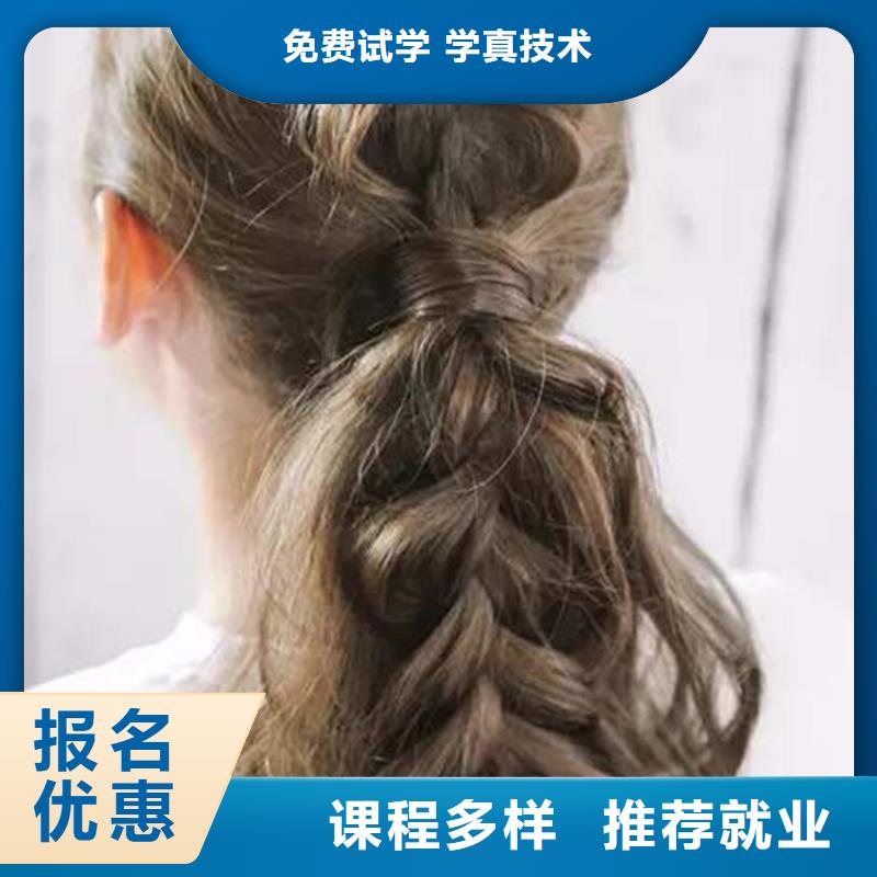 懷安美發(fā)培訓(xùn)班美發(fā)培訓(xùn)學(xué)校學(xué)不會(huì)免費(fèi)再學(xué)