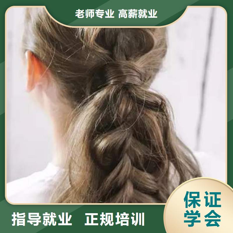 哪個技校能學修剪燙染入學簽訂合同保障就業