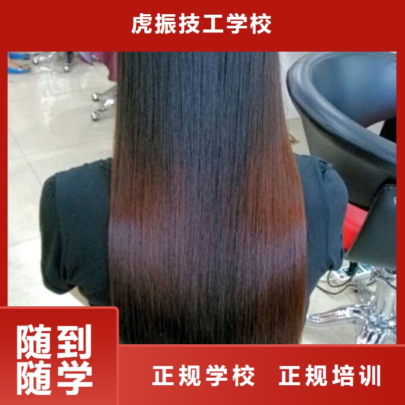 學理發學燙染學費多少錢|美發學校速成班培訓