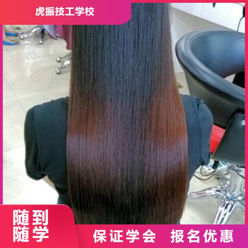 學美發理發一般都去哪里|的美發造型學校|