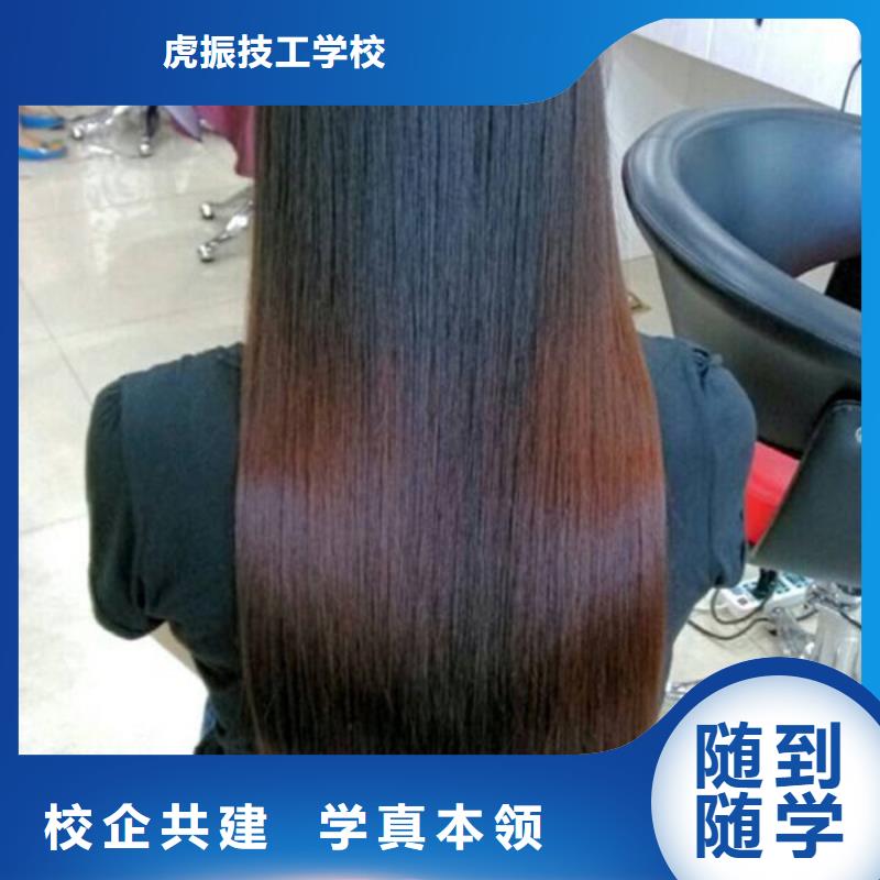 欒城美發(fā)培訓(xùn)學(xué)校扶持開(kāi)店出謀劃策