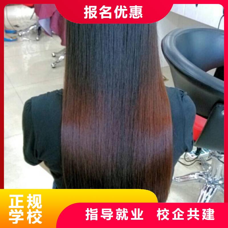 美容美發短期培訓班|都有哪些學美發的學校