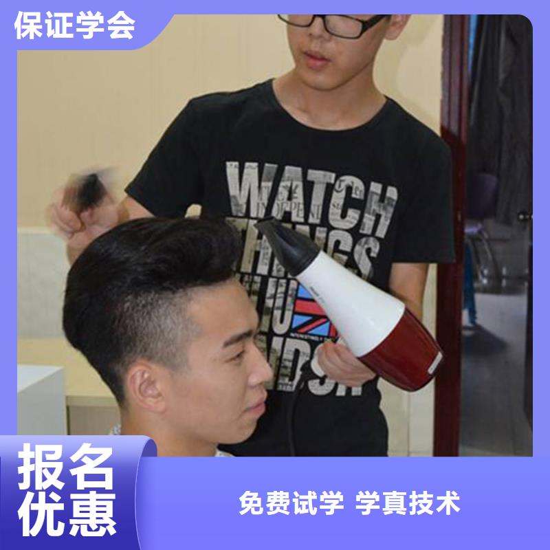 成安有沒有可以學美發的學校|的理發燙染技校|