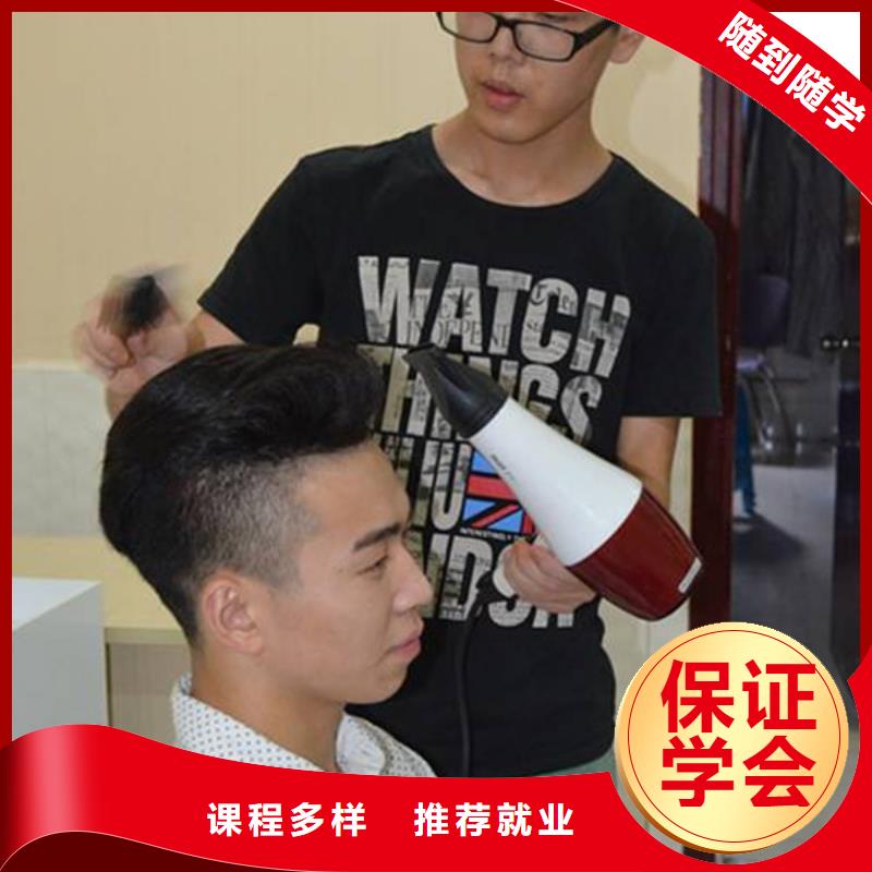 哪里能學(xué)發(fā)型修剪燙染學(xué)美發(fā)就到虎振技工學(xué)校