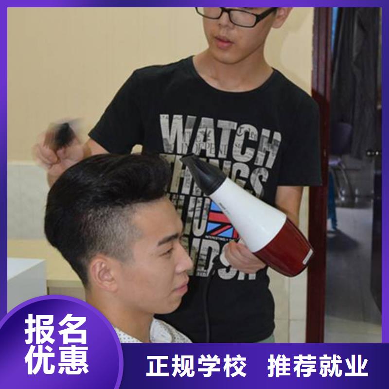 美發學校三十年品牌學校|能學理發的技校有哪些