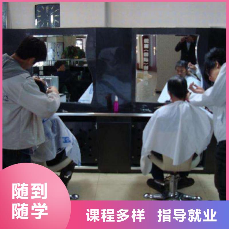 學理發學燙染學費多少錢|美發學校速成班培訓