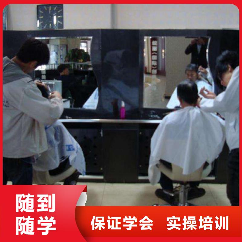 徐水哪個技校有發型設計的|美發修剪培訓哪家強|