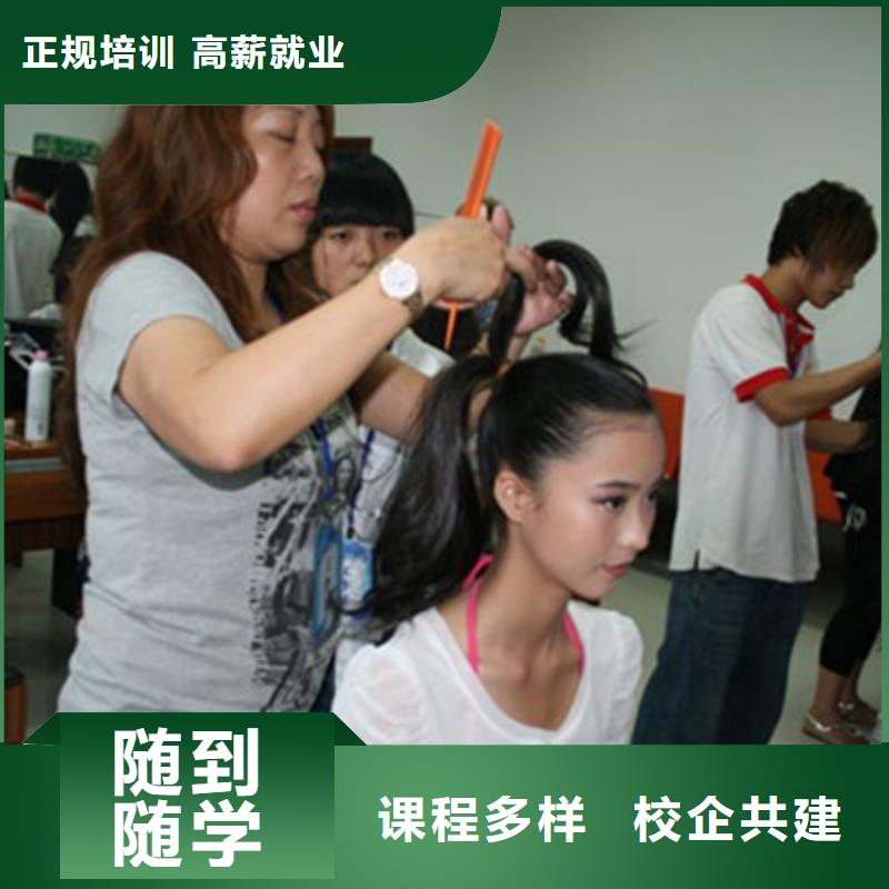 高陽(yáng)數(shù)控職業(yè)技術(shù)培訓(xùn)學(xué)校|學(xué)實(shí)用剪發(fā)技術(shù)的技校|