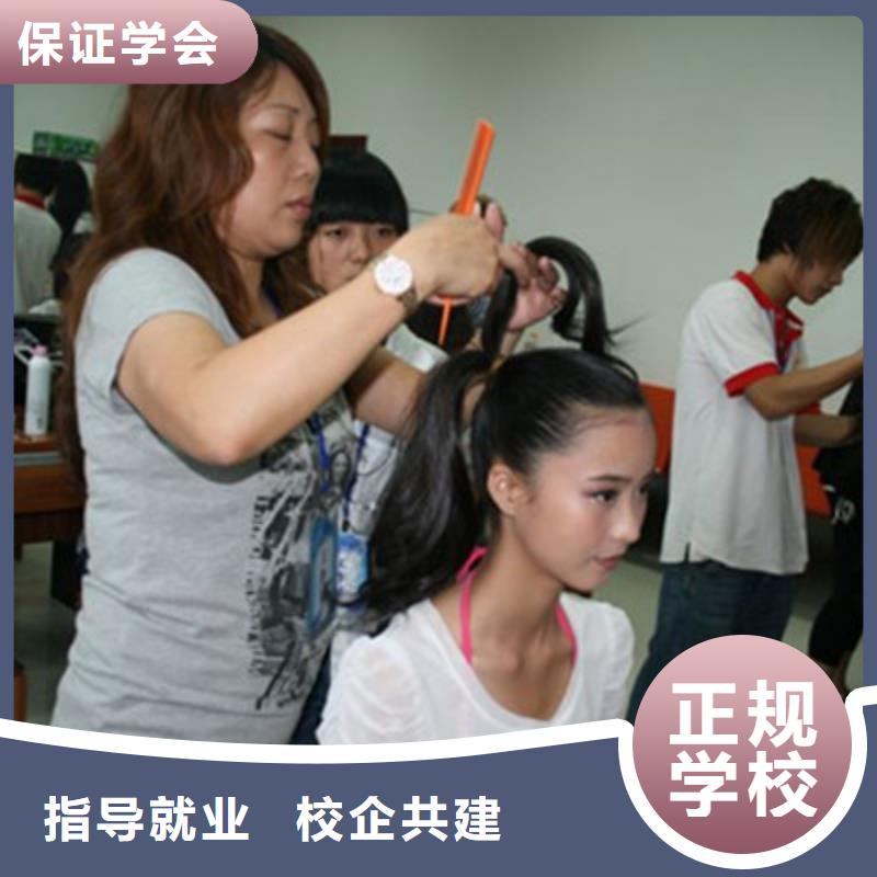萬(wàn)全美發(fā)學(xué)校技校哪家好隨到隨學(xué)