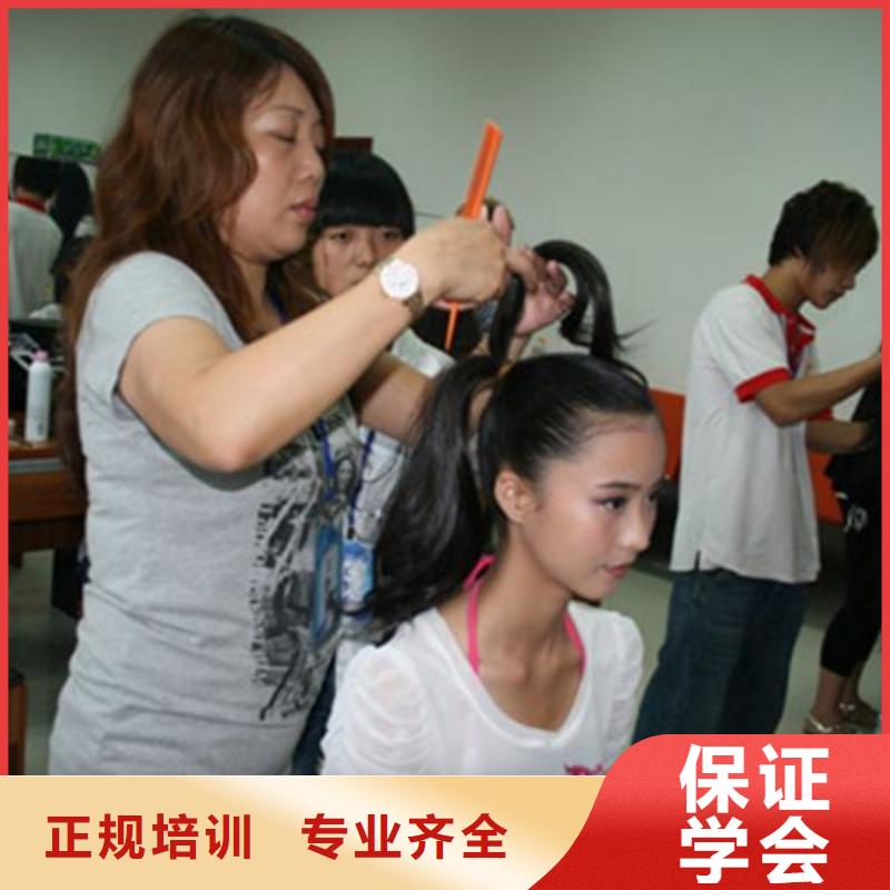 美發修剪培訓學校哪家好|哪個技校有發型設計的|