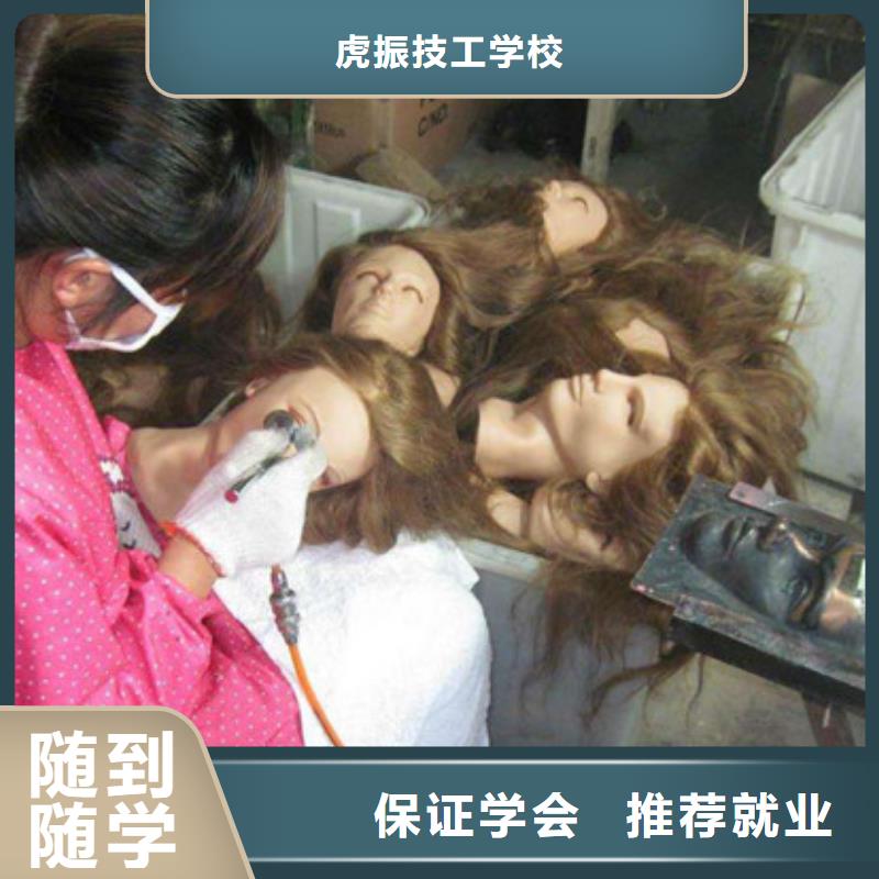 遷安學美發哪個學校比較好師資雄厚校園優美