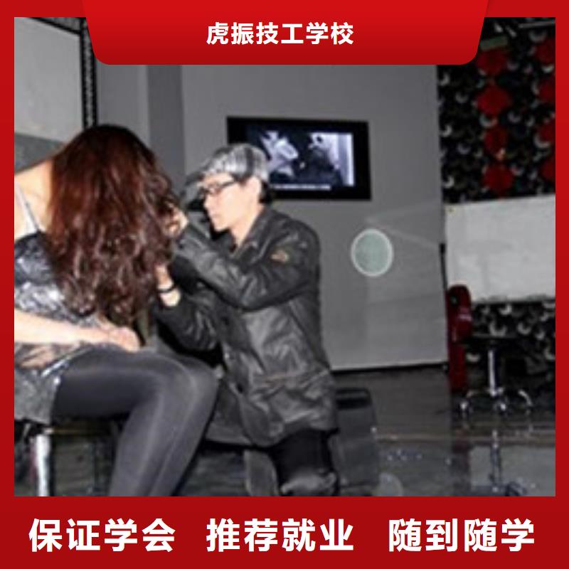 灤南專業學美發的學校是哪家專業美發培訓三十年