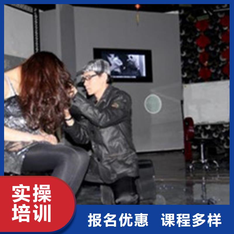 專業(yè)的美發(fā)學(xué)校是哪家哪個(gè)技校能學(xué)發(fā)型設(shè)計(jì)