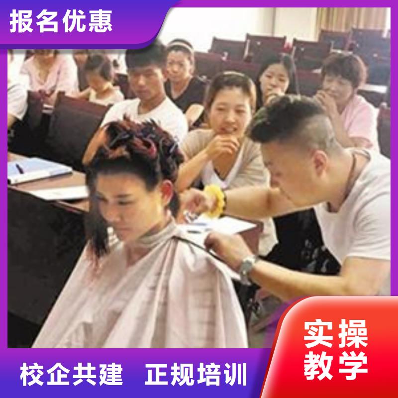 教學的美發造型技校|的美發造型學校|
