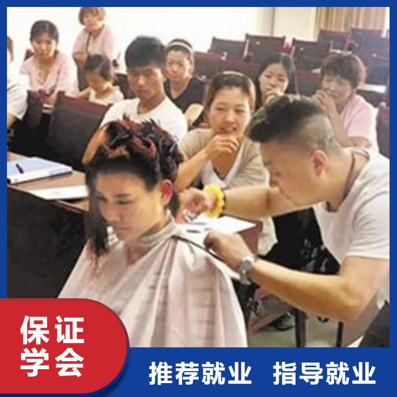 易縣能學(xué)真技術(shù)的美發(fā)師學(xué)校|美發(fā)技術(shù)學(xué)校聯(lián)系方式|