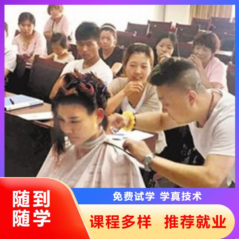 競秀數控職業技術培訓學校|哪個技校教美發造型技術|