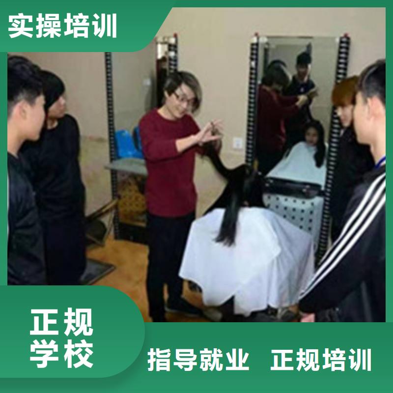 美發學校實戰教學|學美發學費多少錢