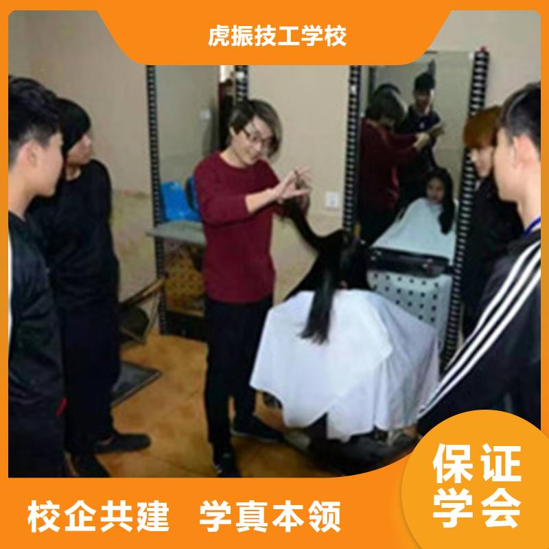 競秀實訓為主的理發燙染技校|修剪燙染技校開學時間|