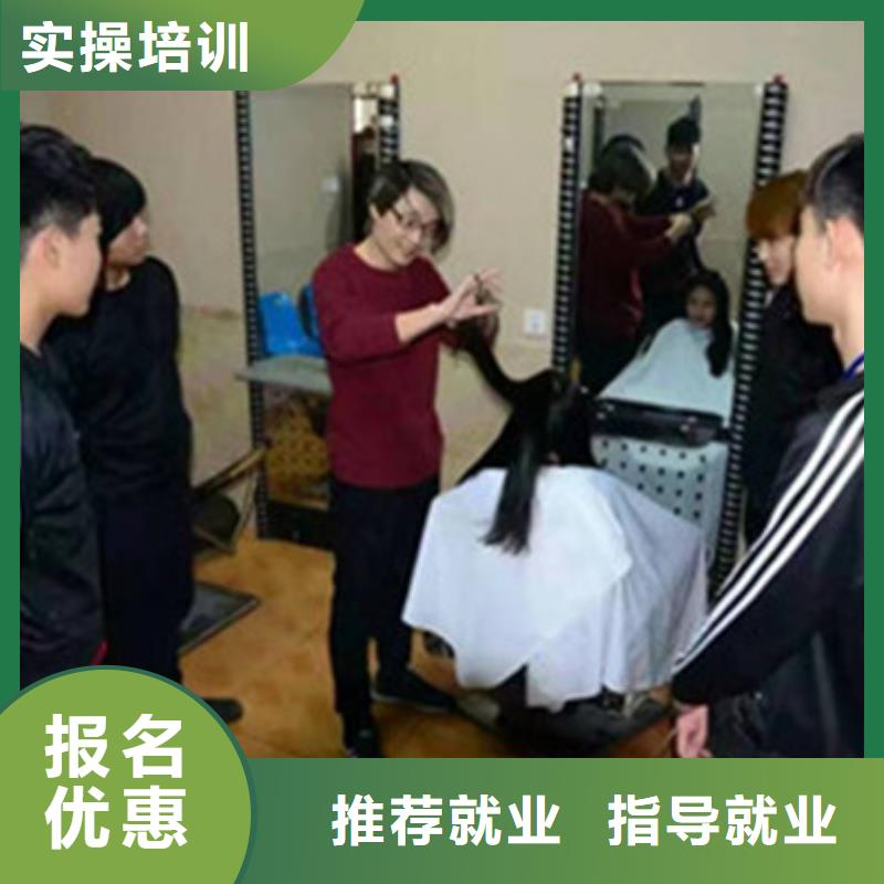 美發(fā)師培訓(xùn)技校大全|學(xué)美發(fā)修剪哪個(gè)學(xué)校好|