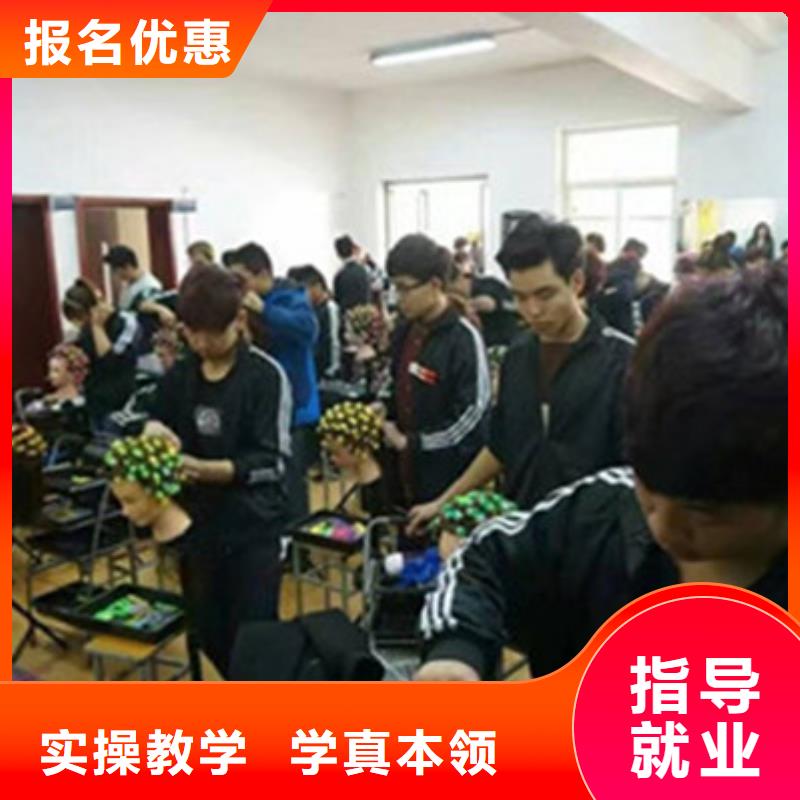 競秀實訓為主的理發燙染技校|修剪燙染技校開學時間|