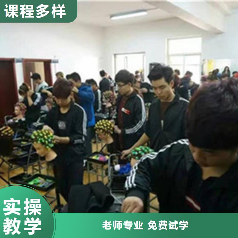 教學(xué)的美發(fā)造型技校|的美發(fā)造型學(xué)校|