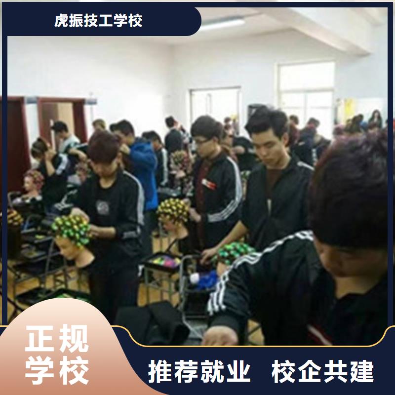 美發(fā)學(xué)校速成班培訓(xùn)不限制實(shí)習(xí)材料學(xué)會(huì)為止